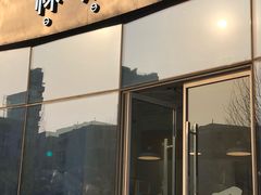 门面-杯欢制茶(三里屯店)