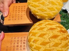 -新兴·金羊座·粤菜点心(乐峰店)