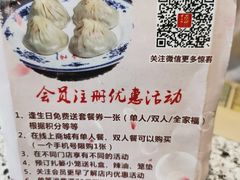 -勤德兴(湖滨路店)