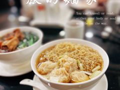 -丽的面家(多宝路店)