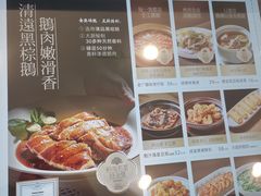 -大榕树下顺德菜(融创茂店)