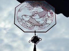 -岭南和园