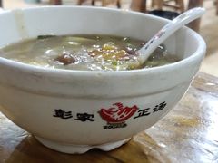 -太元彭家正汤(太元路总店)