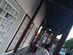 -长发西饼(临顿路店)