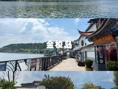 -大理古城