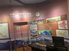 -河南自然博物馆