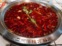 -蛙一刀·麻椒鱼火锅(金仙桥店)