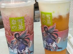 -奈雪的茶(皇庭广场店)