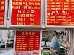 -南宁市连升风味小吃店