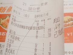 -探炉·香辣豆花烤鱼(笋岗宝能环球汇店)