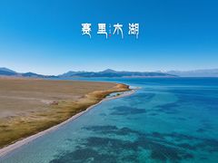 -赛里木湖风景名胜区