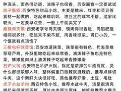 -大雁塔北广场音乐喷泉