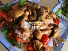 -清真临香餐厅