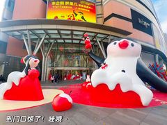 -北京清河万象汇