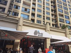 -荣小馆(临海世纪花城店)