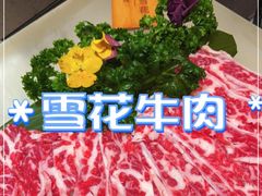 -左庭右院鲜牛肉火锅(环球港店)