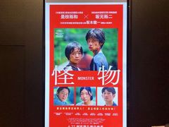 -百老汇电影中心(油麻地店)