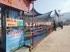 -美心红酒小镇游乐园