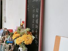 -山也·私厨(岳麓店)