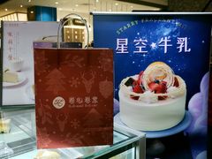 -卷心卷意·轻甜蛋糕(新光天地店)