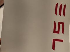 -TESLA 特斯拉(上海太古汇体验店)