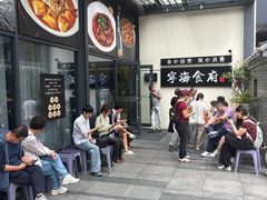 -宁海食府(大剧院店)