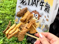 -老day牛杂(官也街总店)