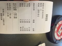iphone_upload_pic-拿渡·水煮鱼麻辣香锅(王府井奥莱·香江小镇店)