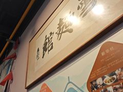 -春雪面馆(转塘店)