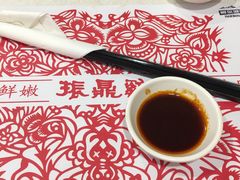 -振鼎鸡(福州路店)