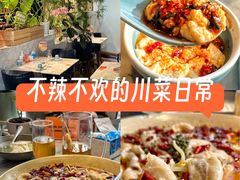 -懒人盐府人家(航天桥店)