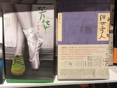 -当当书店(南百·MMGO店)