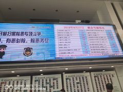 -北京大学口腔医院(魏公村总院)