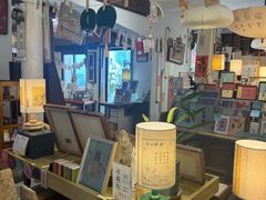 -邊城書店
