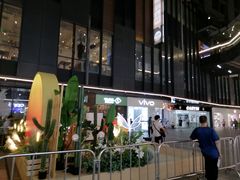 -江燕路万科里