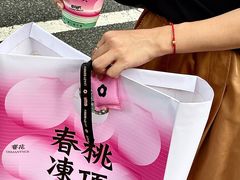 -莓超疯(百源店)