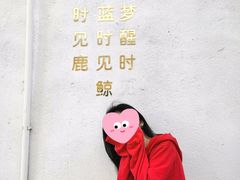 -广州市紫泥堂文化创意园景区