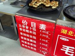 -毛氏汽水包(山海关路店)