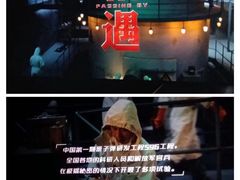-中影国际影城(印力中心CINITY店)