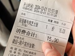 -魏家凉皮(祈年大厦店)