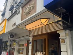 -Parking Coffee(孩儿巷店)