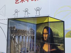 -中国杭州低碳科技馆