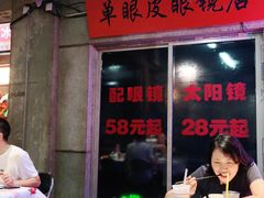 -五马集·海鲜·温州大牌档(黑金冠五马街十字路口店)
