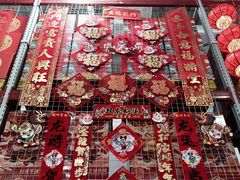 -亦庄创意生活广场