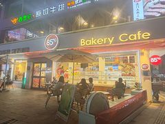 -85度C(东莞常平新南街店)