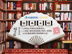 -阅读家(南海天河城店)