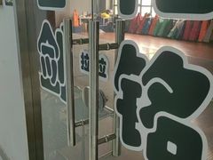-北京阳铭国际击剑俱乐部