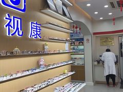 -亿视康青少儿眼镜(五官科店)