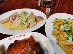 -禄源公·老莞诚饭店