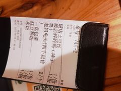 账单-泥糊破店小酒馆·团建聚餐(南京西路店)